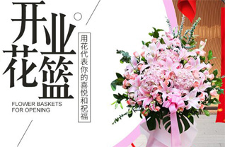 江苏南京玄武区锁金村街道锁三社区花篮配送