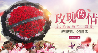江苏南京玄武区锁金村街道锁三社区鲜花速递